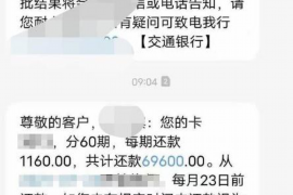 临夏如果欠债的人消失了怎么查找，专业讨债公司的找人方法