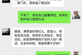 临夏对付老赖：刘小姐被老赖拖欠货款